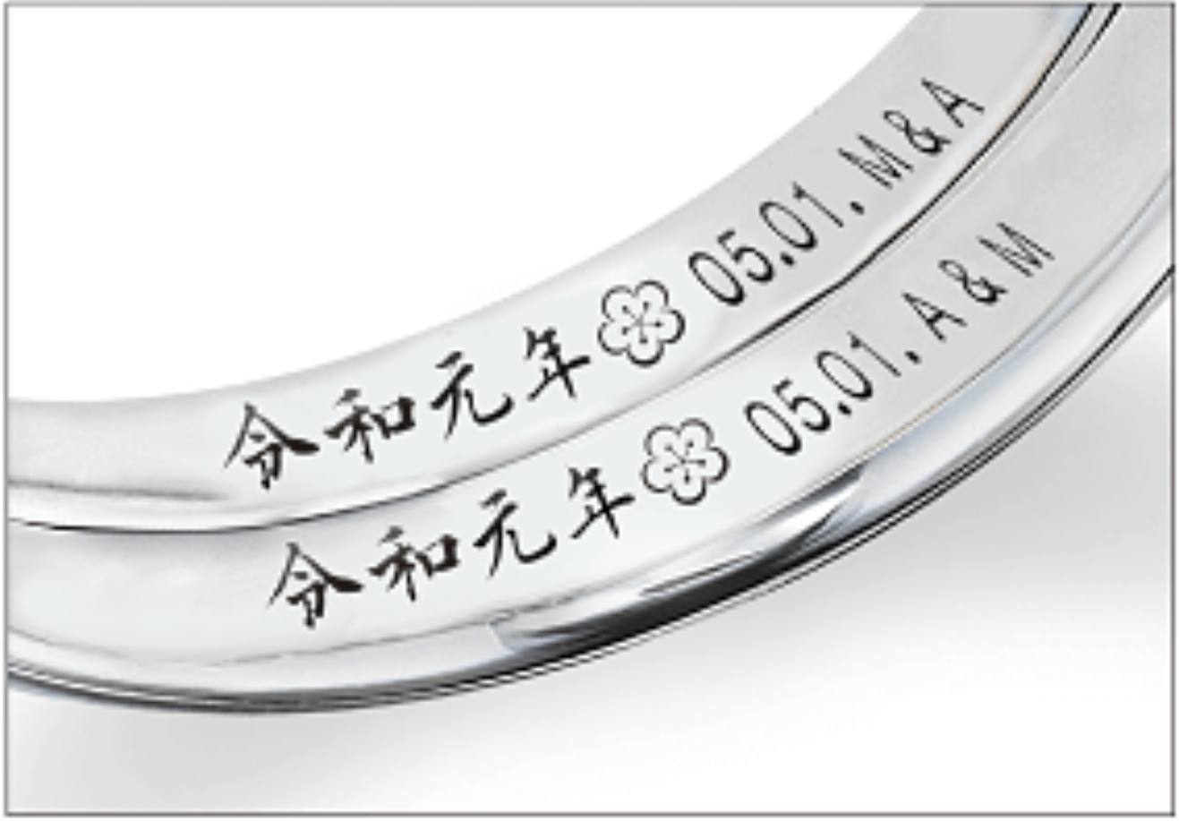 reiwa.png